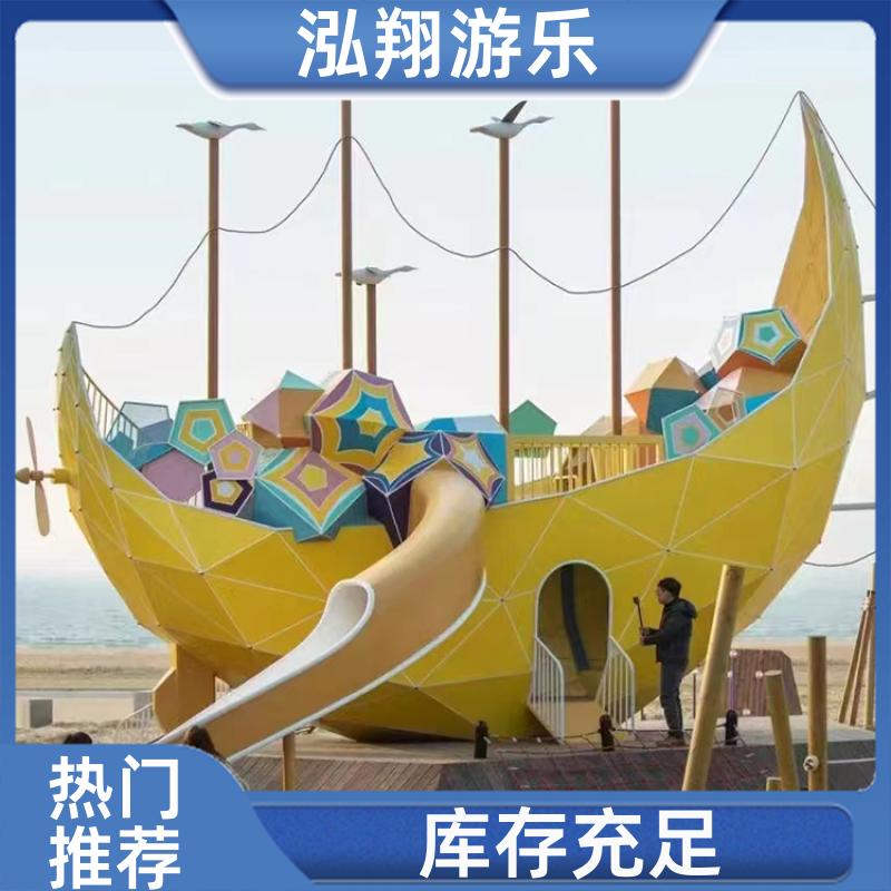 户外无动力组合滑梯 景区拓展训练游乐设备 支持定制 厂家供应