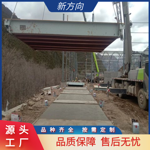 地磅生产厂家 电子汽车衡器 无人值守 新方向 支持定制