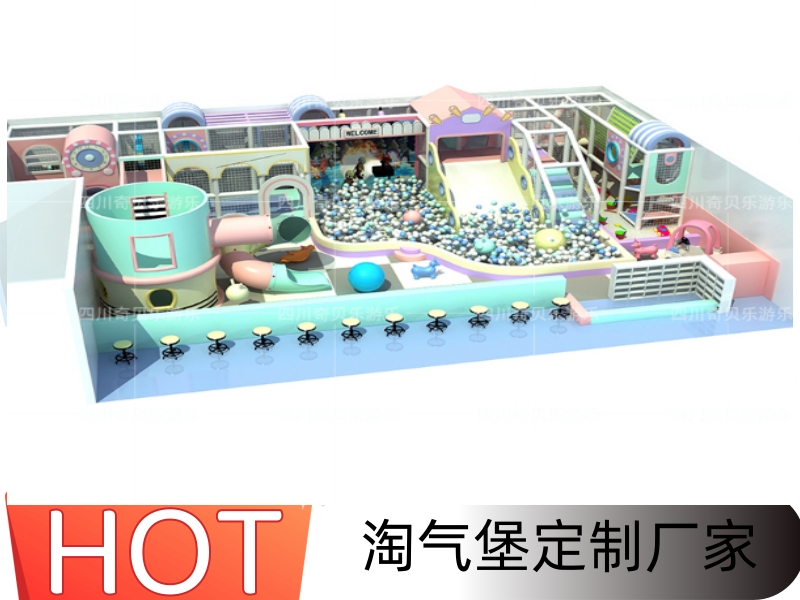 室内主题淘气堡游乐园 非标儿童乐园定制游乐设施 休闲玩耍