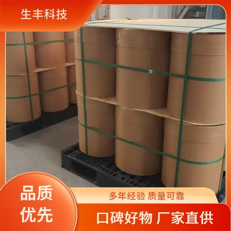 生丰科技 植酸十二钠 果蔬汁 抗氧化护色剂 厂家供应 免费拿样