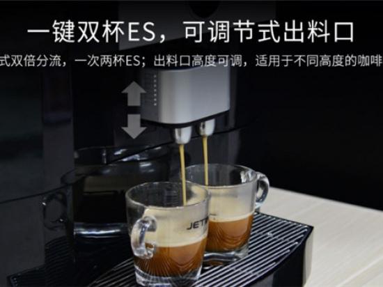 技诺智能自助咖啡机