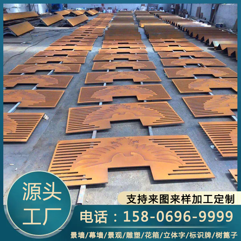5mm厚耐候钢板树篦子 镂空雕刻锈蚀景观墙 Q355NH耐厚钢幕墙