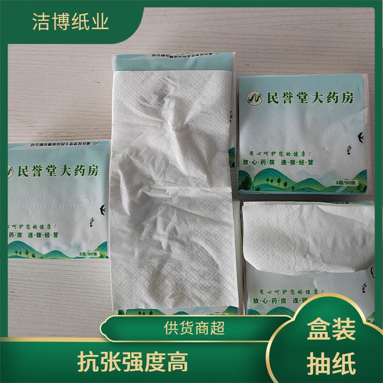 盒抽抽纸 洁博纸业 适用于KTV 紧密强韧快速吸水 无中间商赚差价