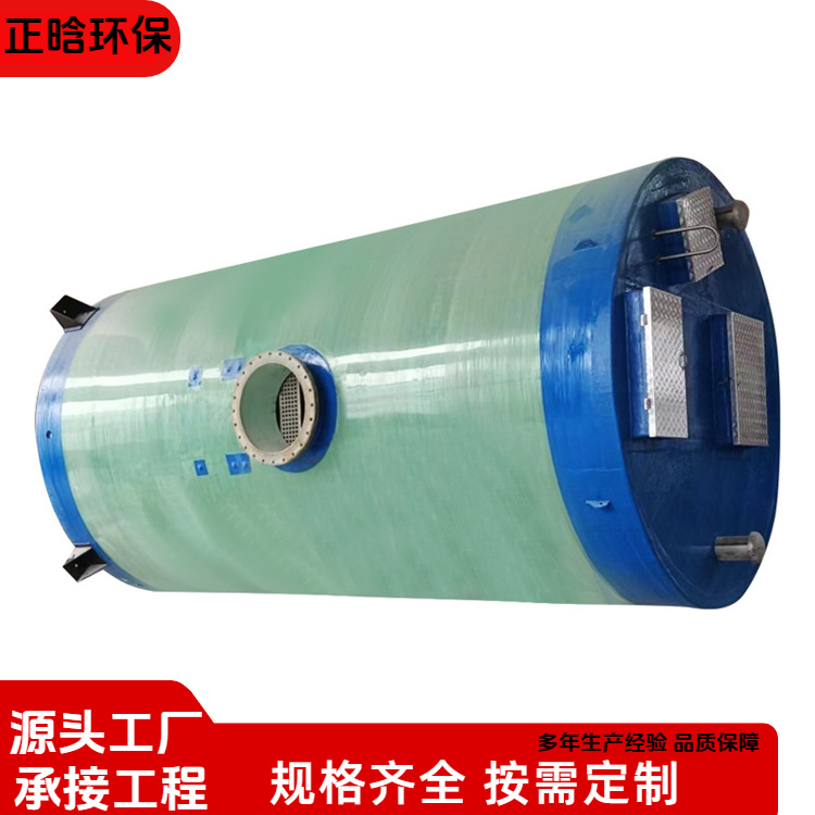 正晗 厂家供应 一体式排污泵站 效率高运行稳定 规格齐全
