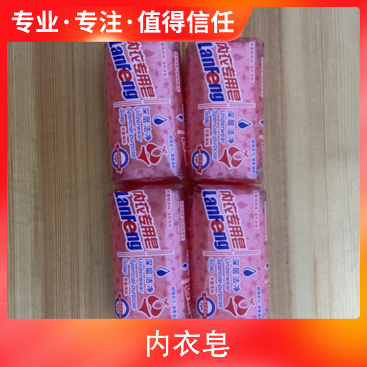 内衣专用皂100g 贴身衣物专用 温和亲肤不刺激