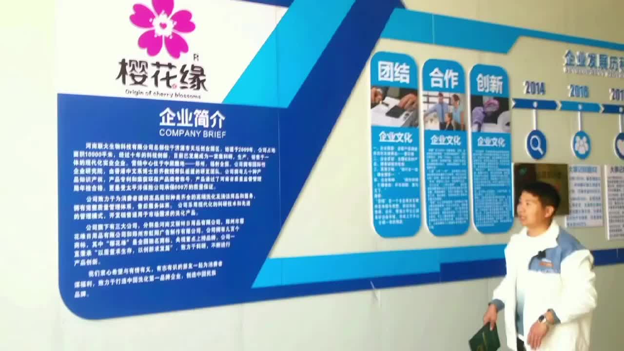 视频
