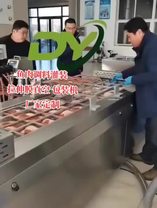 视频