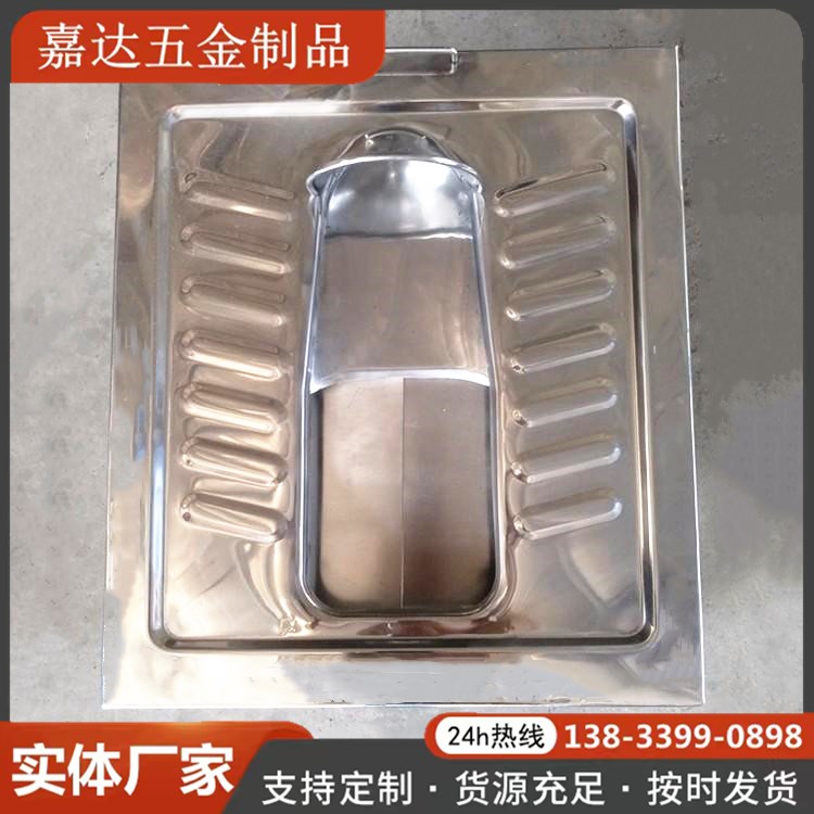 公共厕所干式便器 脚踏开启旱厕 不锈钢旱厕蹲便器