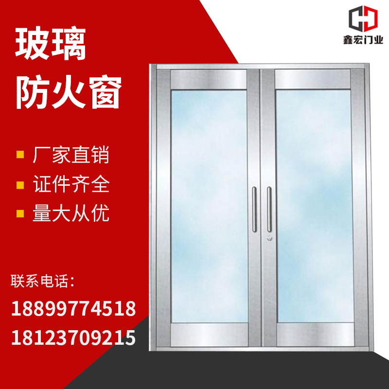 厂家批发钢质防火玻璃消防窗工程消防救援钢制防火窗