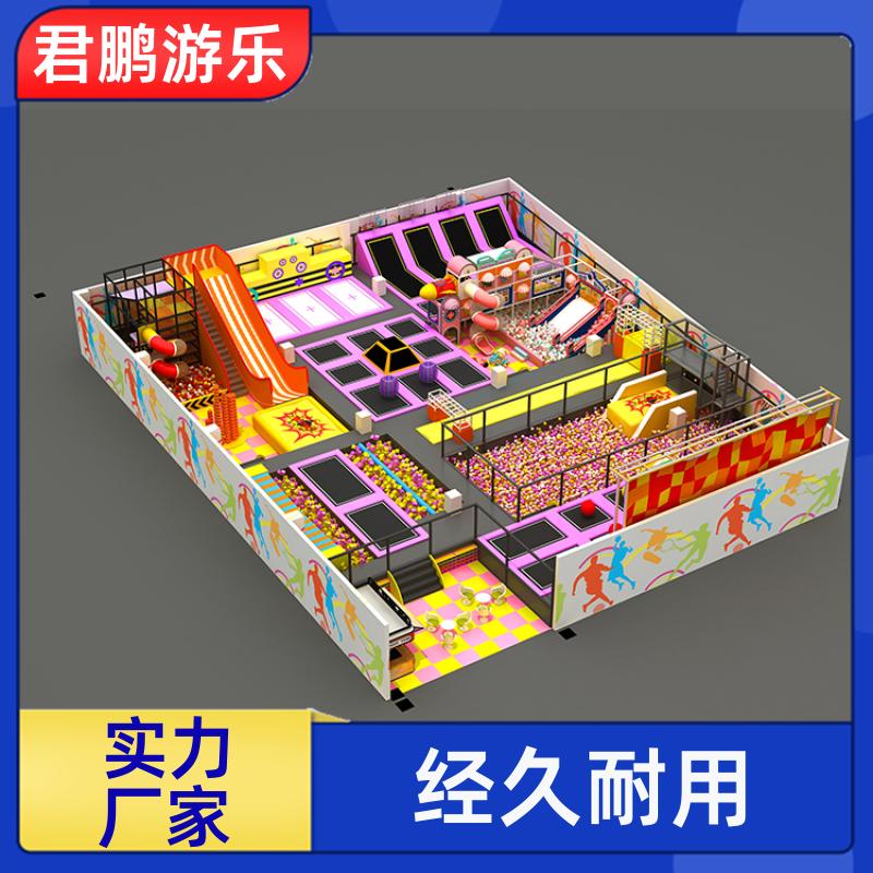 君鹏游乐 幼儿园蹦床主题乐园 儿童乐园淘气堡 加工定制