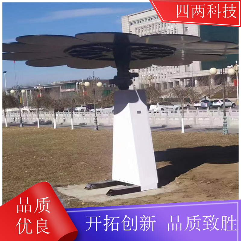 四两智能 科技园 光伏阳光花 单晶硅 性能优越 厂家