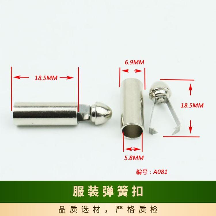 博易 弹簧扣 背带连接 提升服装价值 现货速发全国