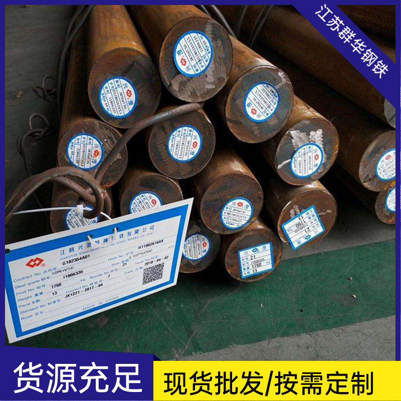 群华来图加工实心光棒镀铬4Cr13圆钢切割工程机械零件规格多样