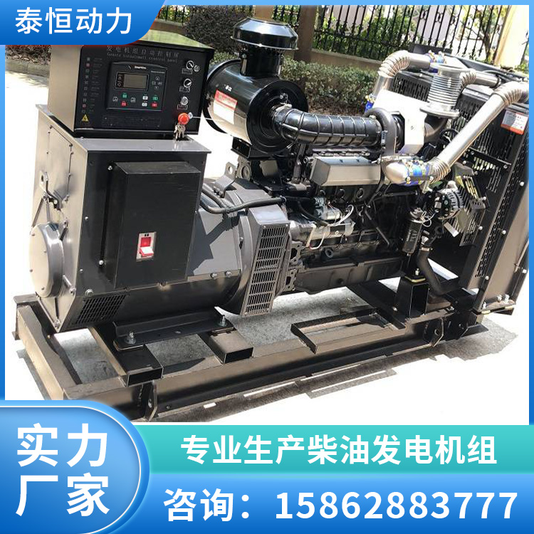 上柴发电机组 矿山工程施工备用 低噪移动电源 运行平稳