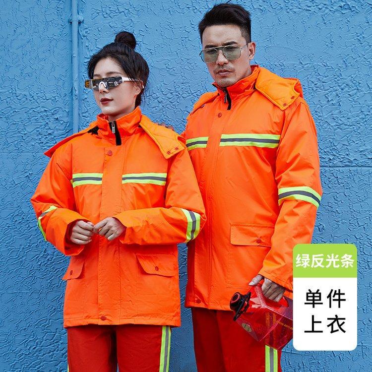 冬季环卫工作棉服公路养护园林绿化防寒户外防雨加厚保洁反光棉衣