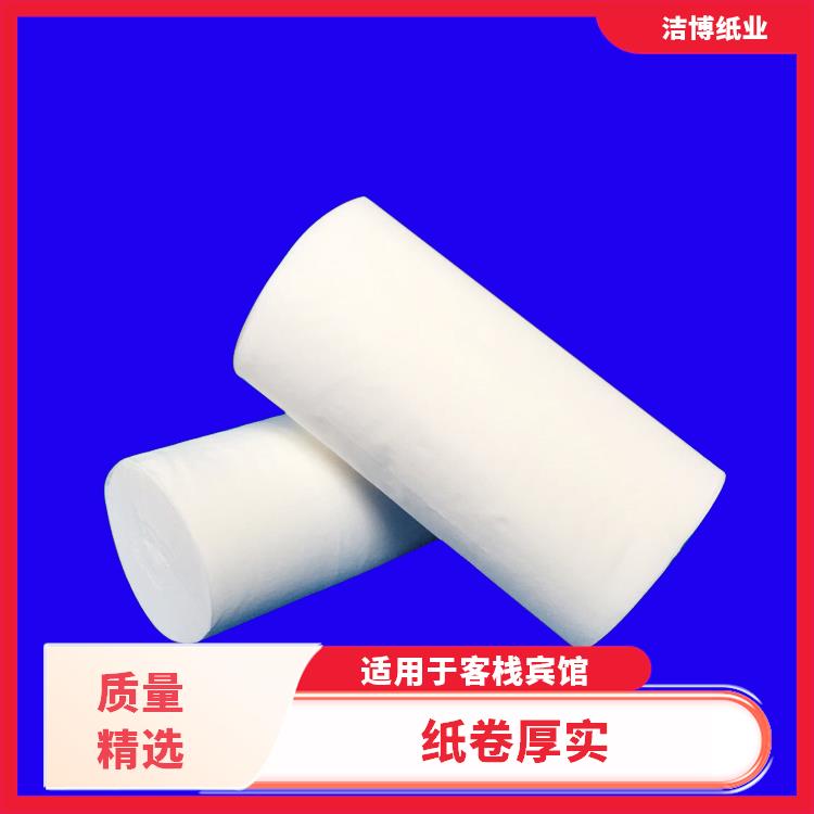 洁博纸业 适用于商用家用 卫生卷纸 吸水性强抗张强度高