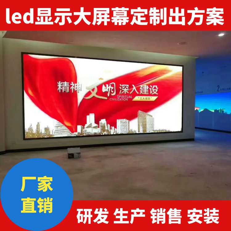 强力巨彩led会议舞台电子显示屏室内全彩p1.8P2P2.5小间距大屏幕