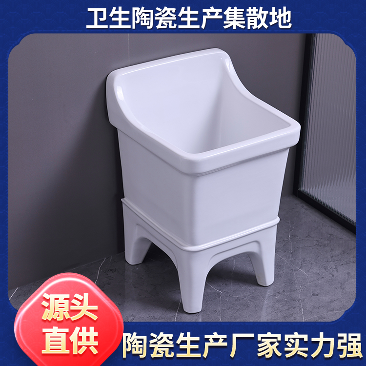 家用阳台陶瓷墩布池 库存丰富 产地供货 方便快捷 聖尚