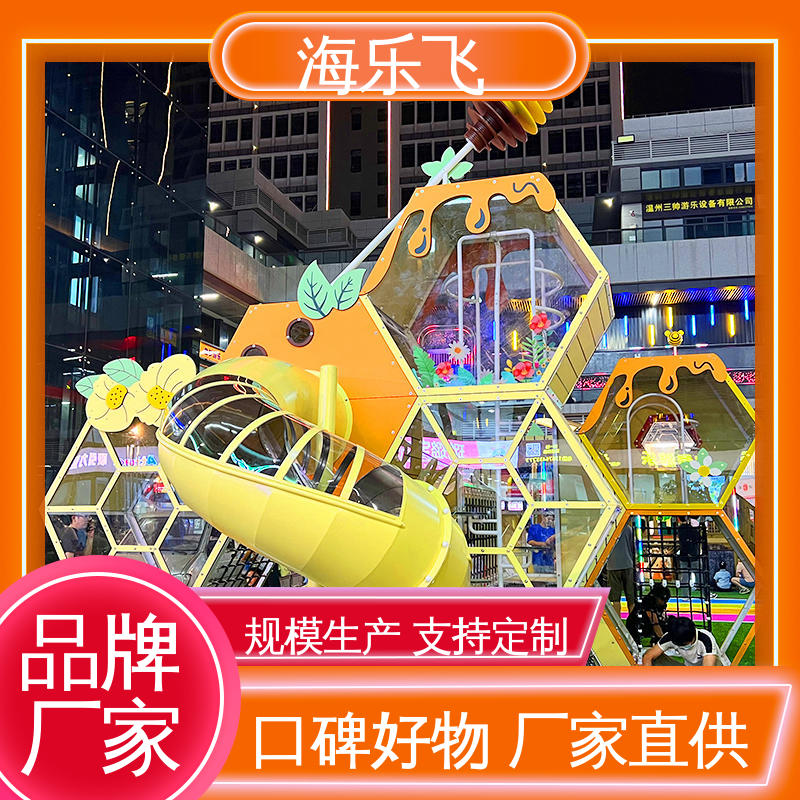 海乐飞 儿童游乐设施 益智训练墙 幼儿园学校教学娱乐玩具