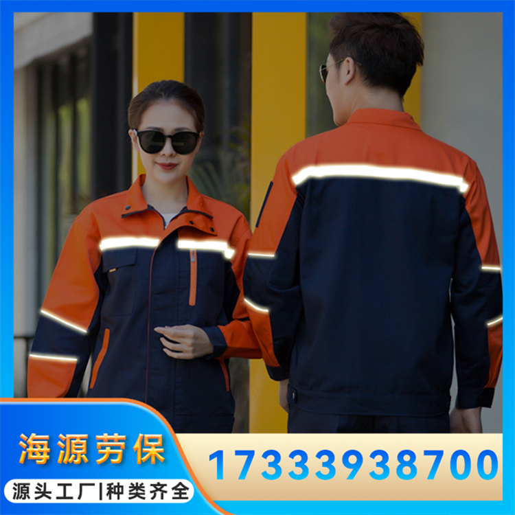 春季秋季涤棉工作服 长袖反光劳保服定制 男女同款