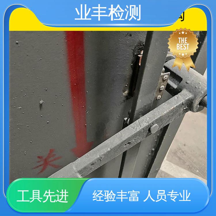 世恒 第三方公司 实力工程 多年经验 人防门检测服务