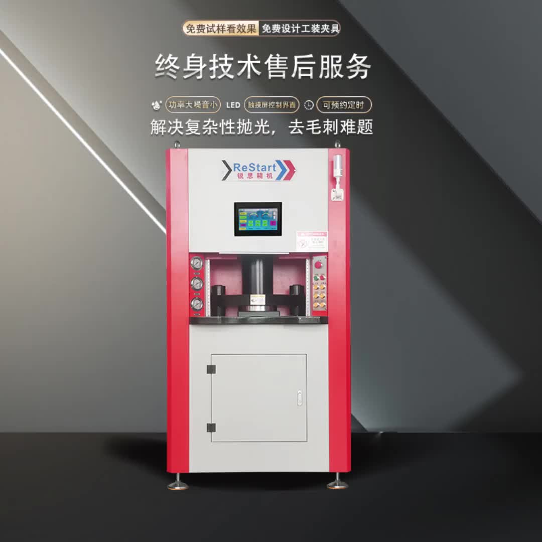 视频