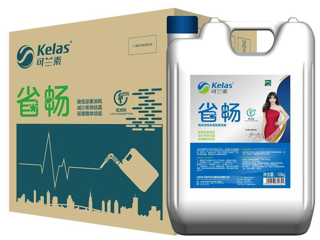 可兰素车用尿素