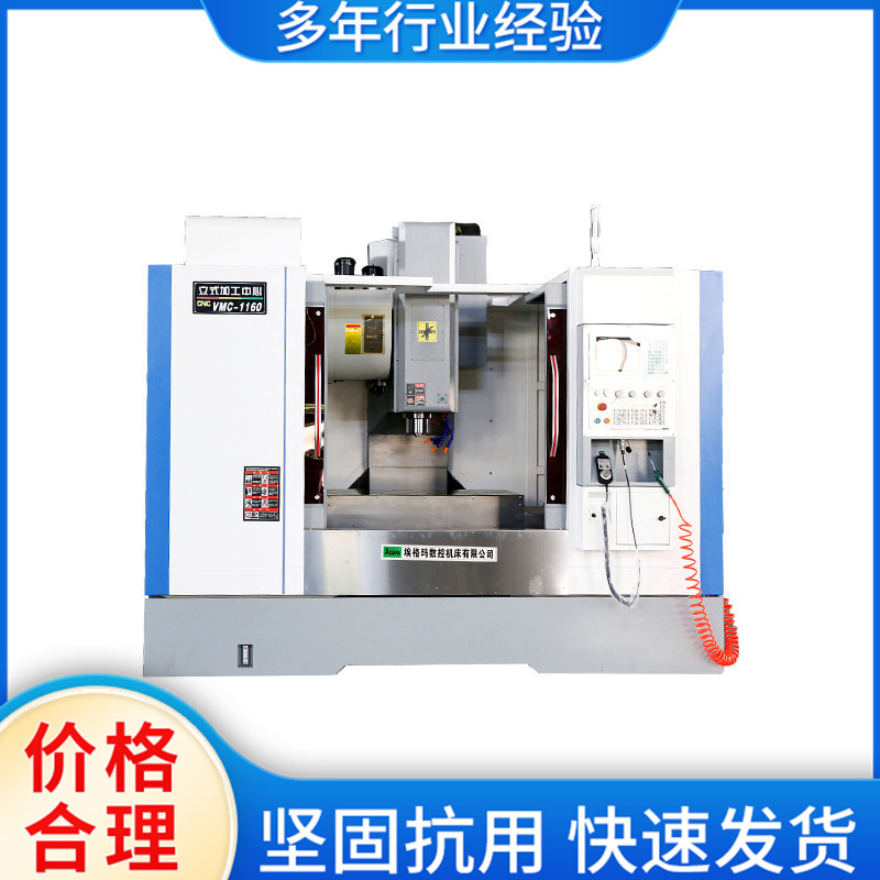 数控四轴1160加工中心 一体式工业切削机床设备