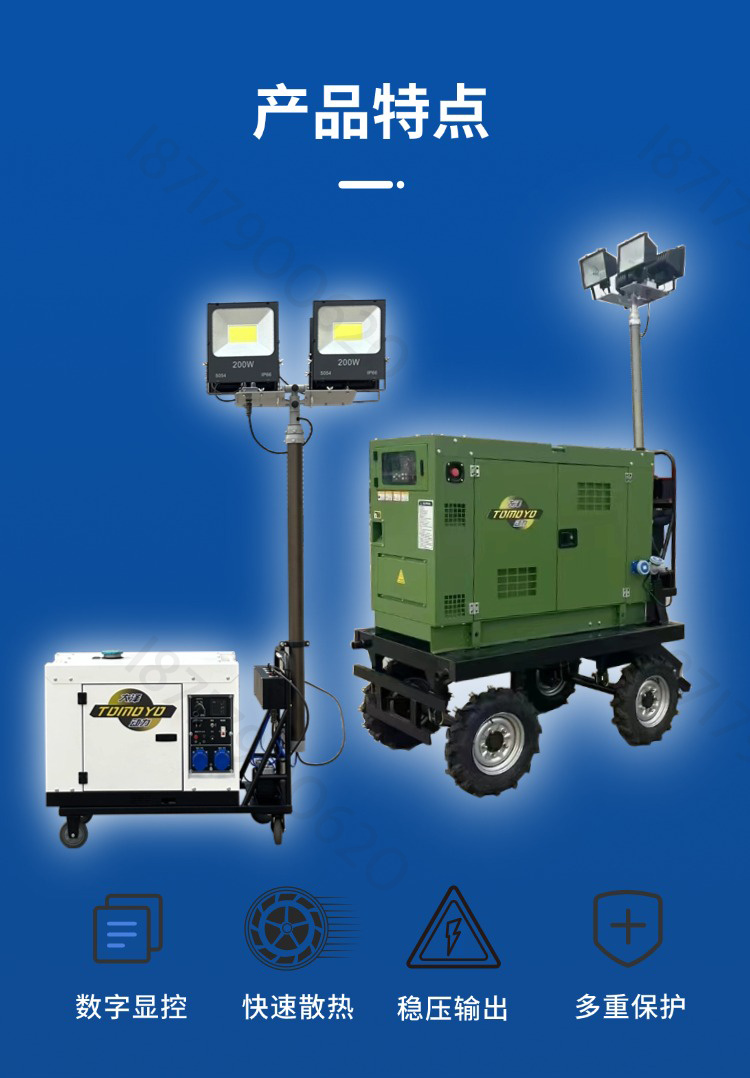 大泽动力四缸水冷款10KW静音柴油发电机组 220V380V升降照明灯塔
