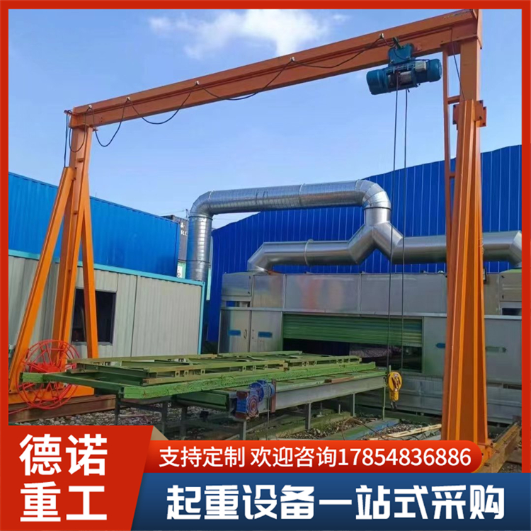 小型万向轮门式移动龙门架 电动行走龙门架子 可定制 德诺重工