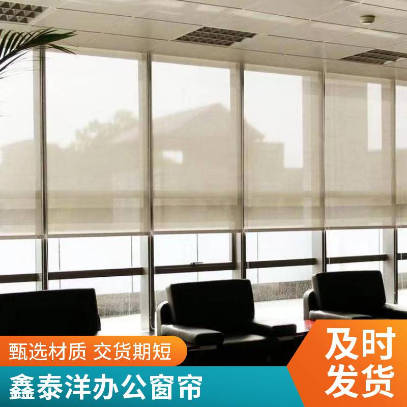 鑫泰洋电动 手动办公楼拉珠卷帘 加厚材质 环保透气