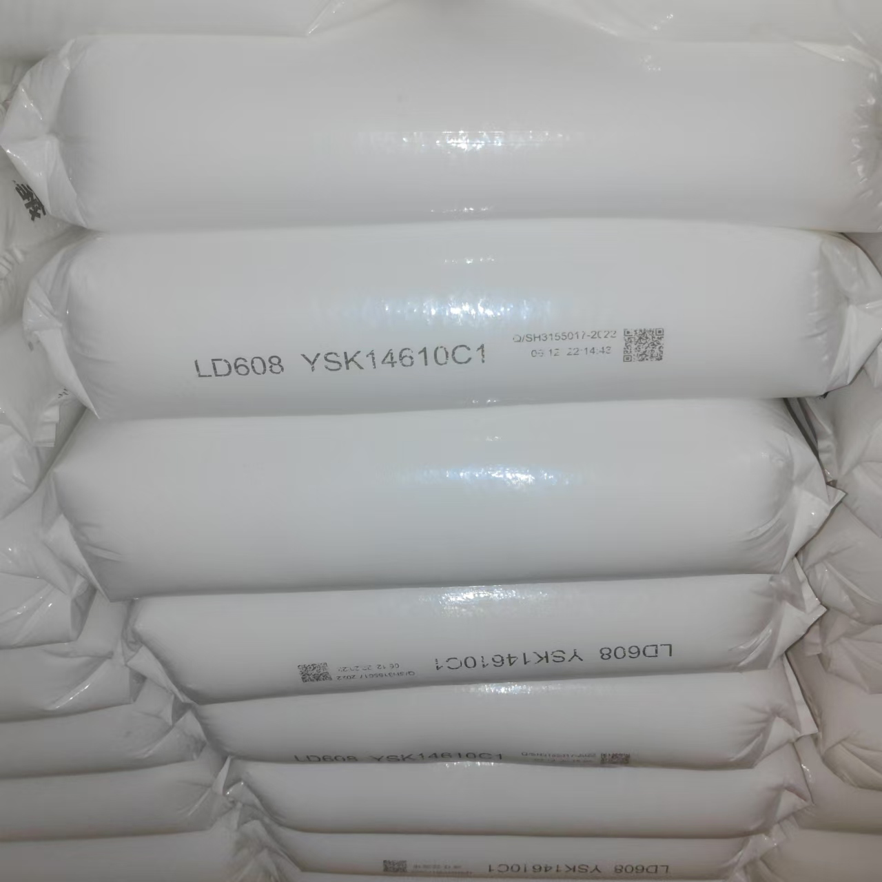 LDPE 燕 山石化 LD608 透明级 7个融脂 通用级 食品级