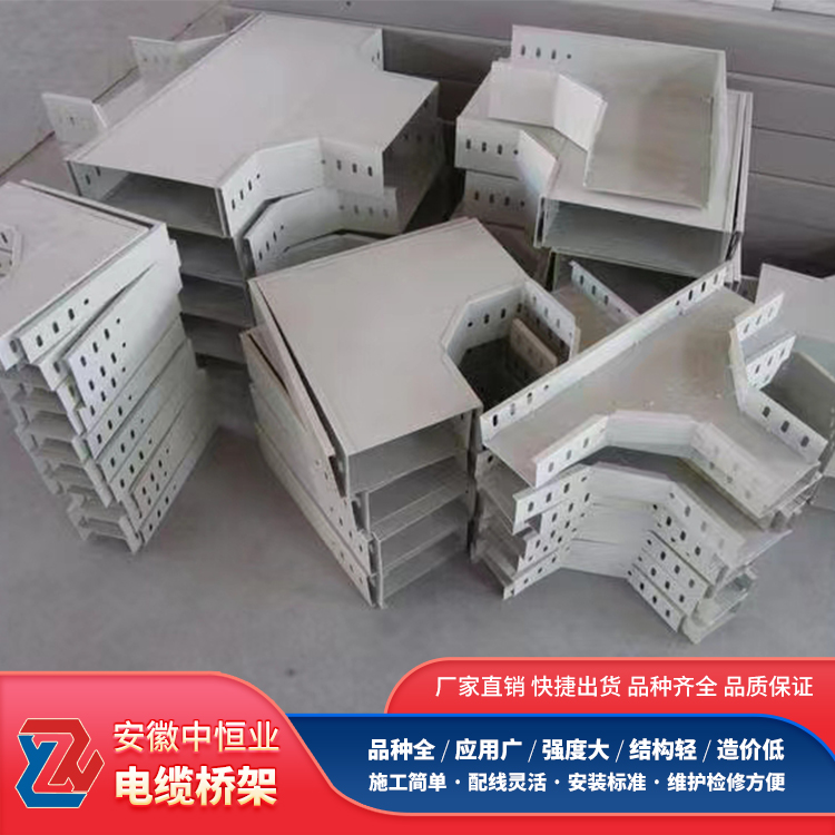 防火镀锌电缆桥架 耐火线槽 适用光伏发电 户外布线等 现货速发 中恒业