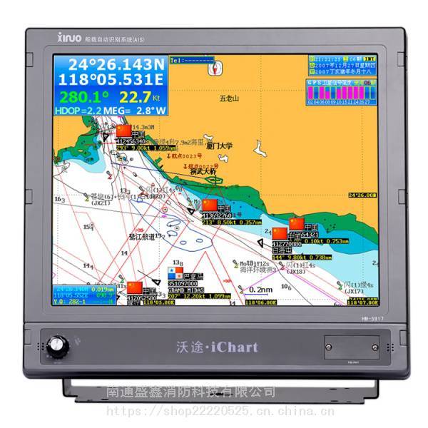 新诺科技HM-5917 17英寸船用自动识别系统 AIS海图机