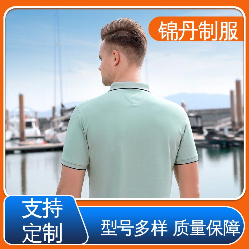 锦丹 肇 庆 短袖polo衫 厂服定做 科技材料舒适耐穿