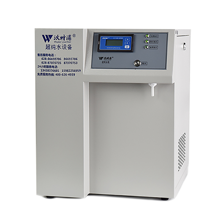 普通型实验室超纯水机标准实验生化分析微电脑程序控制 沃特浦