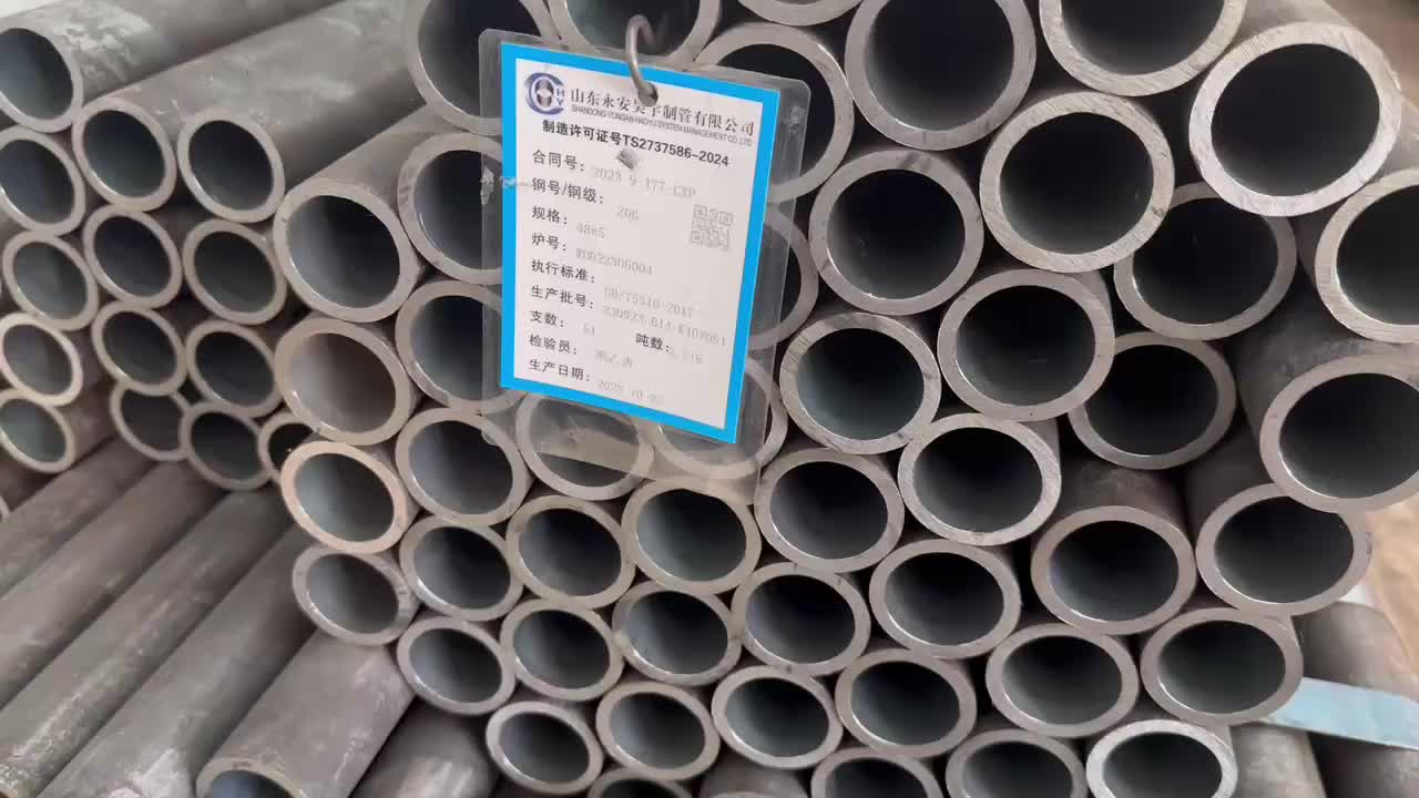 视频