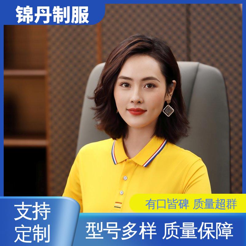 锦丹 中 山 polo衫定做 团体服 团队服 男女同款 源头厂家