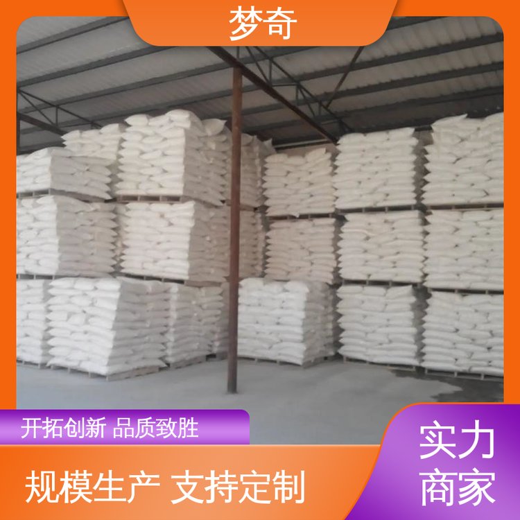 梦奇 水泥速凝剂施工 大量现货 抗压强度高 灰色粉末