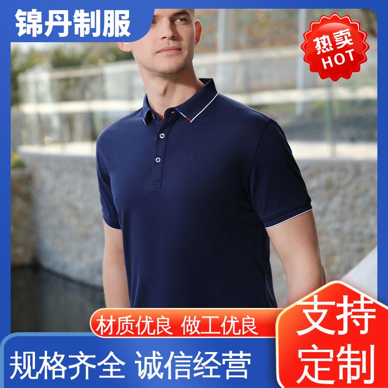 锦丹 肇 庆 夏装polo衫 车间工作服 工装 男女同款 源头厂家