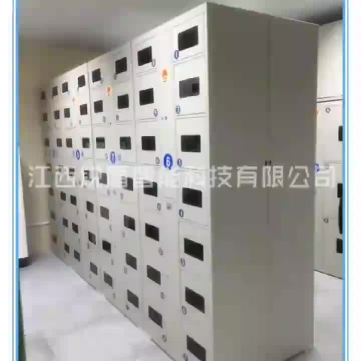 视频
