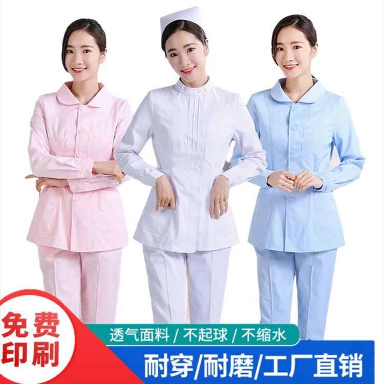 护士服专业供应 护士医护人员工作服 分体套装白大褂医师服