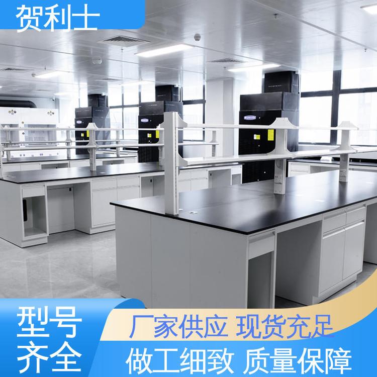 适用于医疗卫生 保质保量 精致打造 耐腐蚀 全钢中央台 贺利士