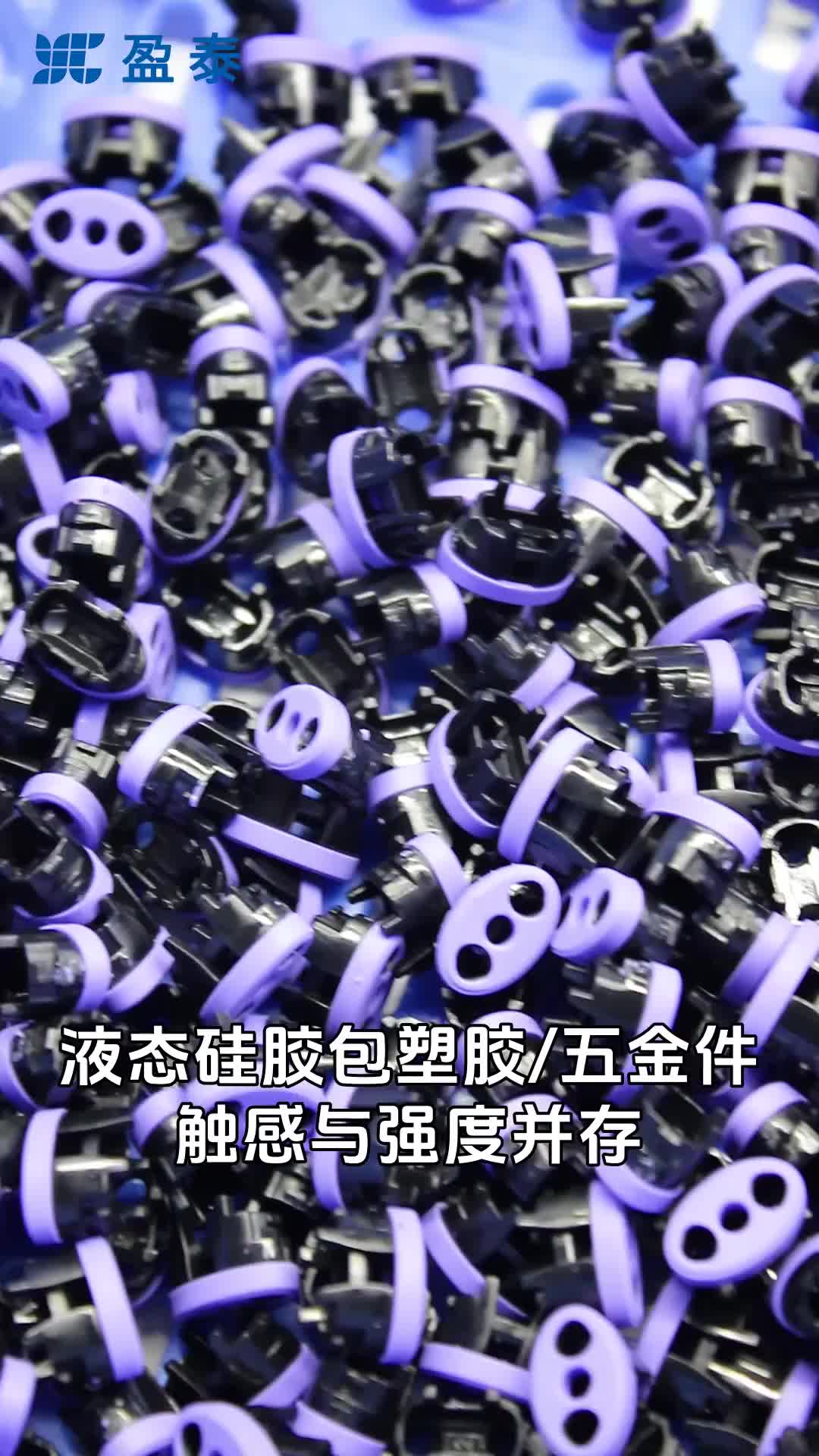 视频