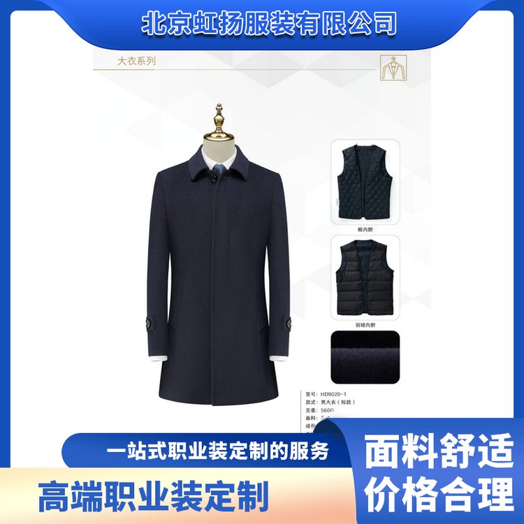 纯色商务休闲女大衣 单排扣定制 免烫处理 充足货源