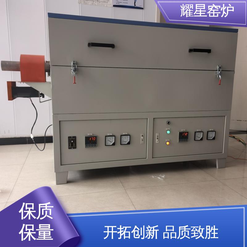 耀星 1800℃ 真空炉 质量稳定 售后无忧 运作简单 系统自动化