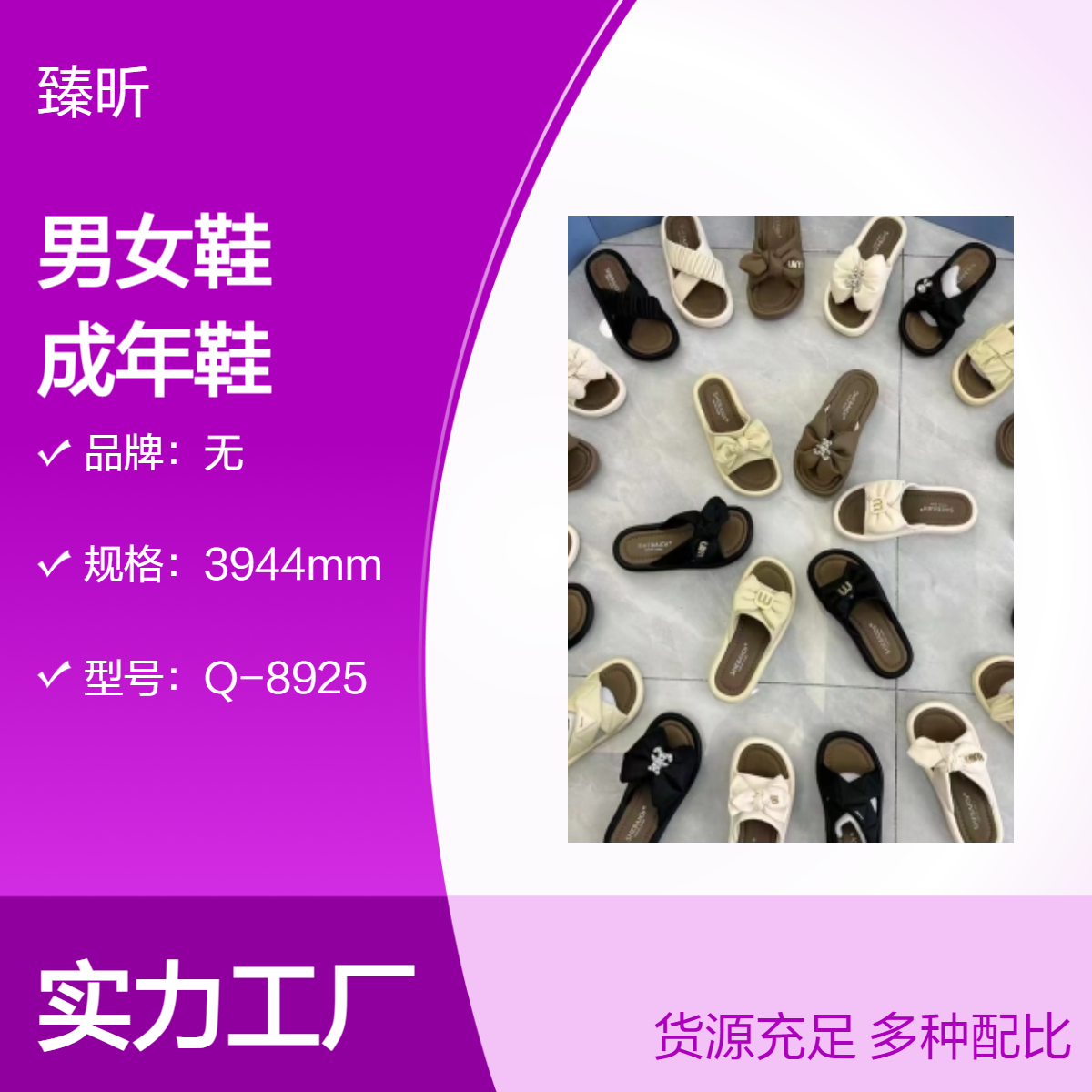 厂家四季透气耐磨男女鞋库存整单杂款平跟打蜡成年鞋创业开店夜市