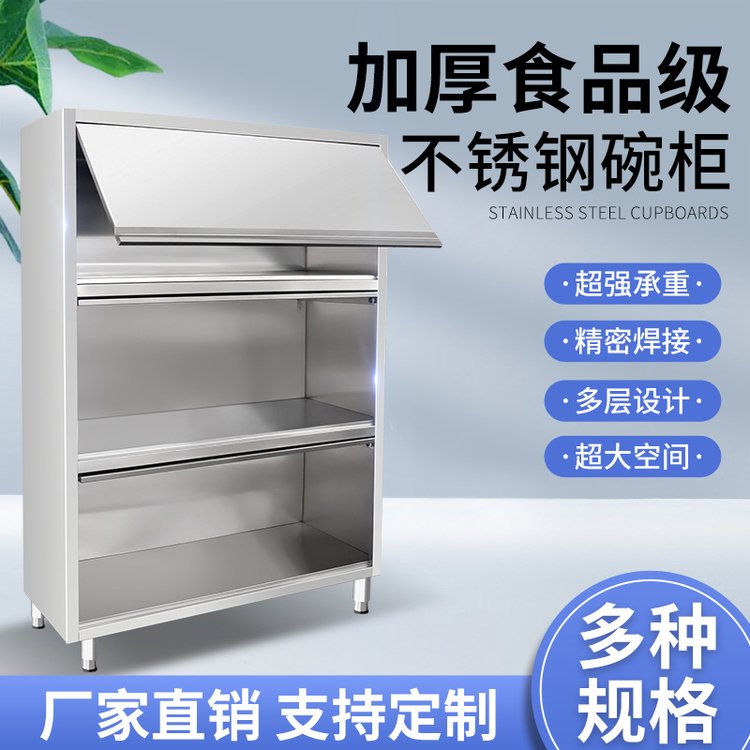 不锈钢置物架带门厨房落地柜1.2米推拉门碗柜按尺寸定制