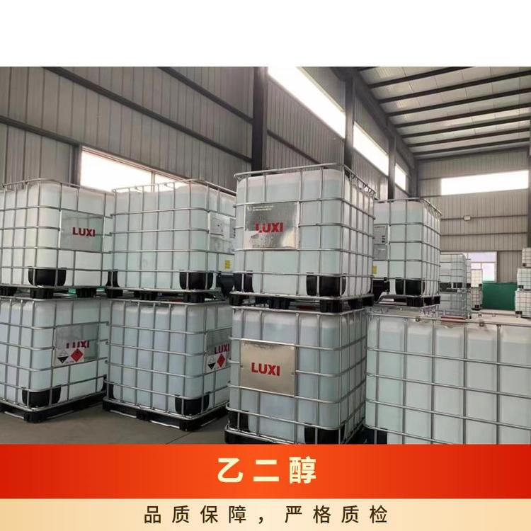 奇祥宏业乙二醇防冻液 聚酯级hh91603290 密度1.113g/cm³