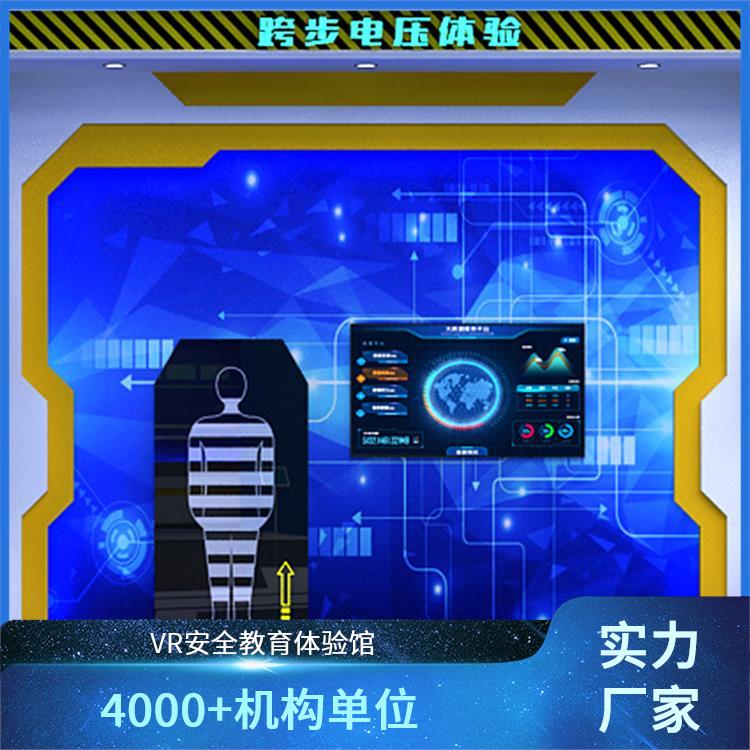消防灭火逃生科普设备 安全体验馆 交通事故场景 咨询就发资料